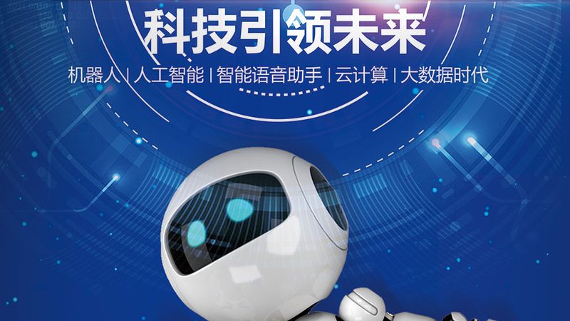 智慧解决方案实施验收标准